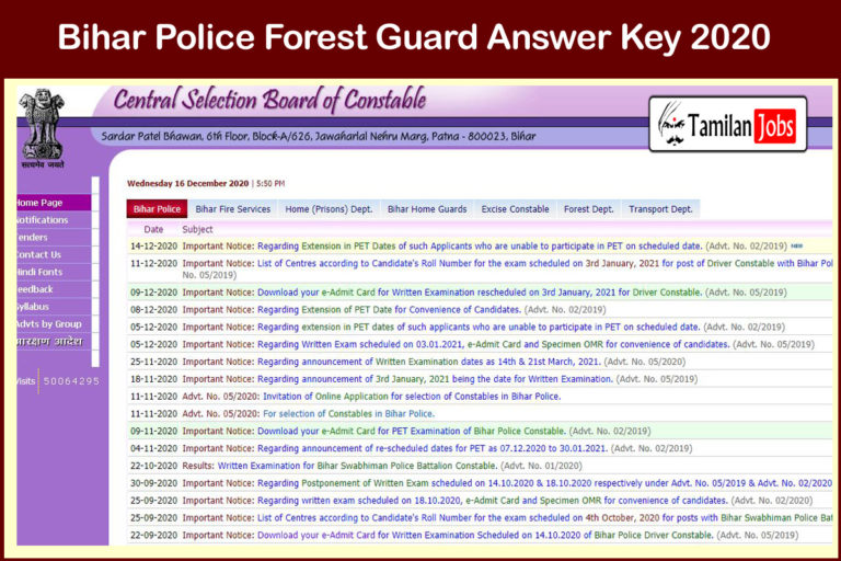 Bihar Police Forest Guard Answer Key 2020