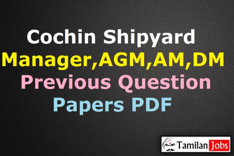 Cochin Shipyard Manager Previous Question Papers PDF