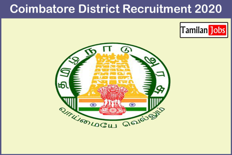 Coimbatore District Recruitment 2020