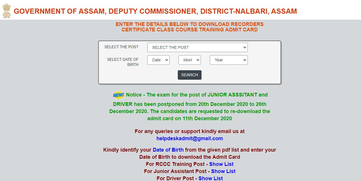 DC Office Nalbari Admit Card 2020