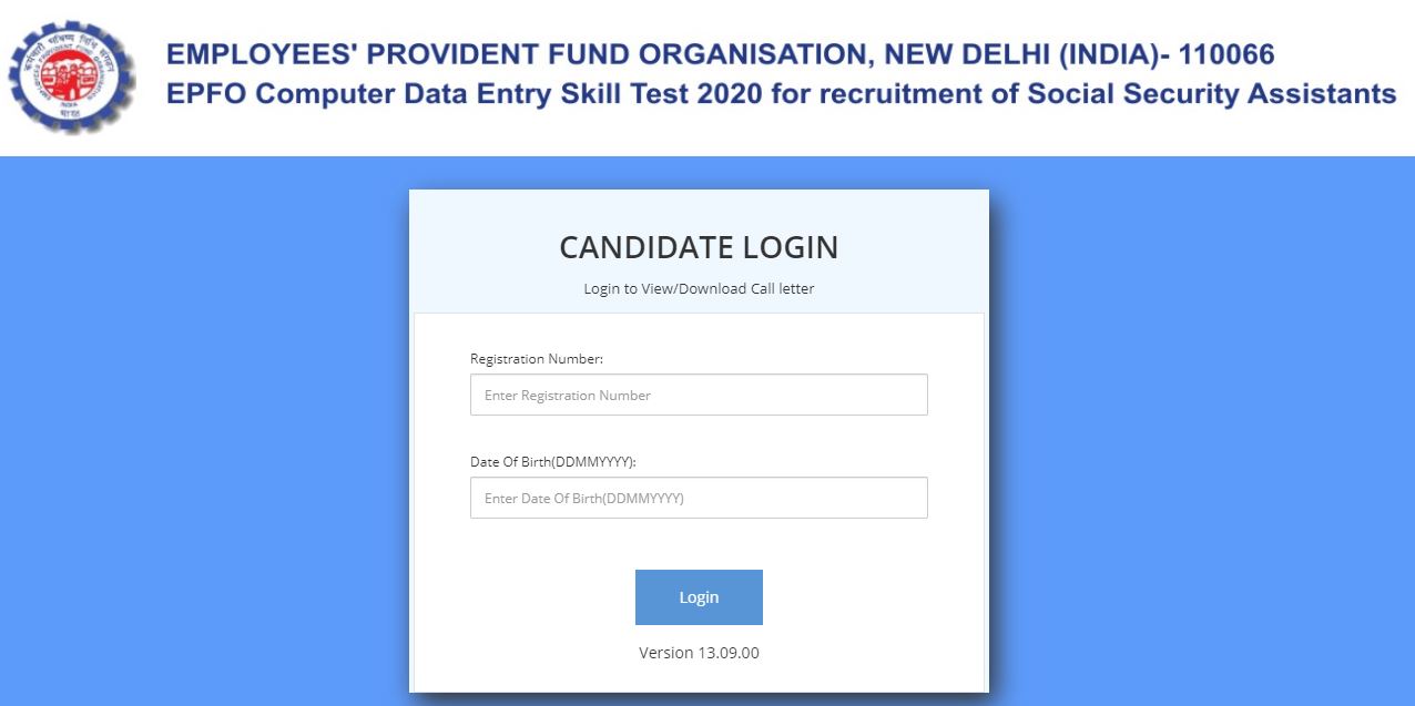 EPFO SSA Skill Test Admit Card 2020