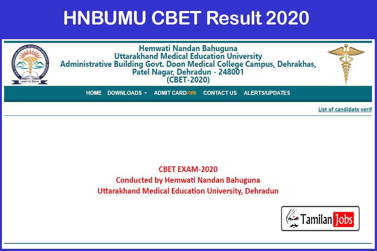 HNBUMU CBET Result 2020