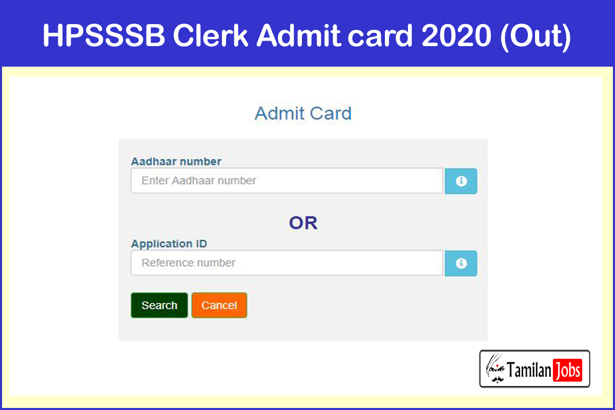 HPSSSB Clerk Admit card 2020