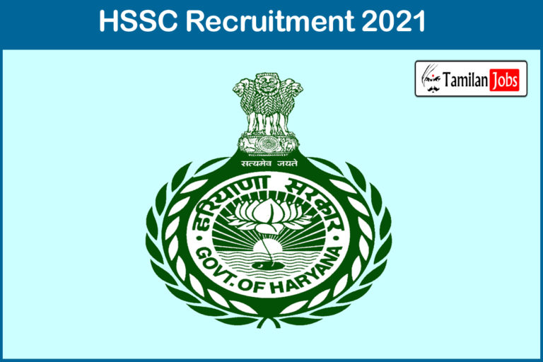 HSSC Recruitment 2021