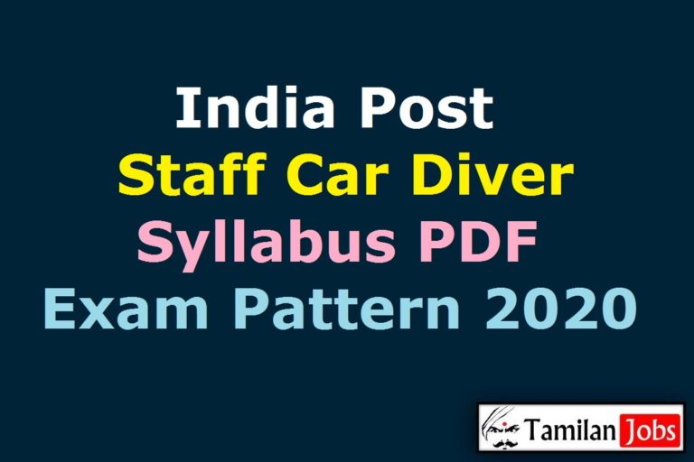India Post Staff Car Diver Syllabus 2020 PDF