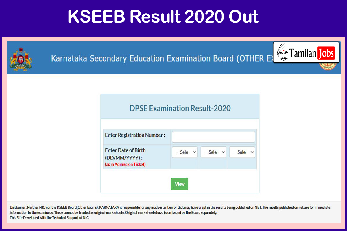 KSEEB Result 2020