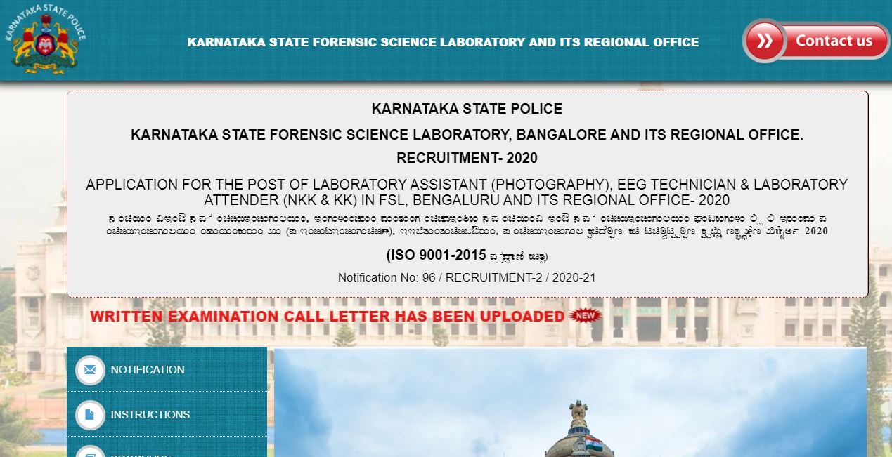 KSP Forensic Science Laboratory Hall Ticket 2021