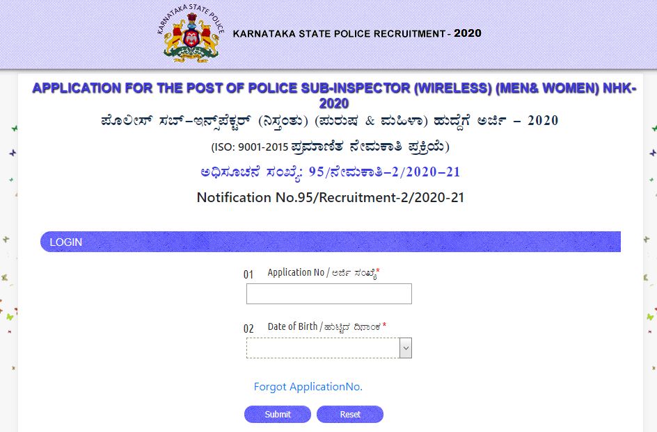 KSP SI Admit Card 2020