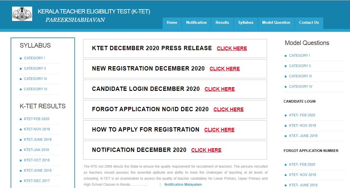 KTET Admit Card 2020