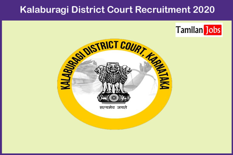 Kalaburagi District Court Recruitment 2020