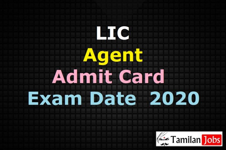 LIC Agent Admit Card 2020