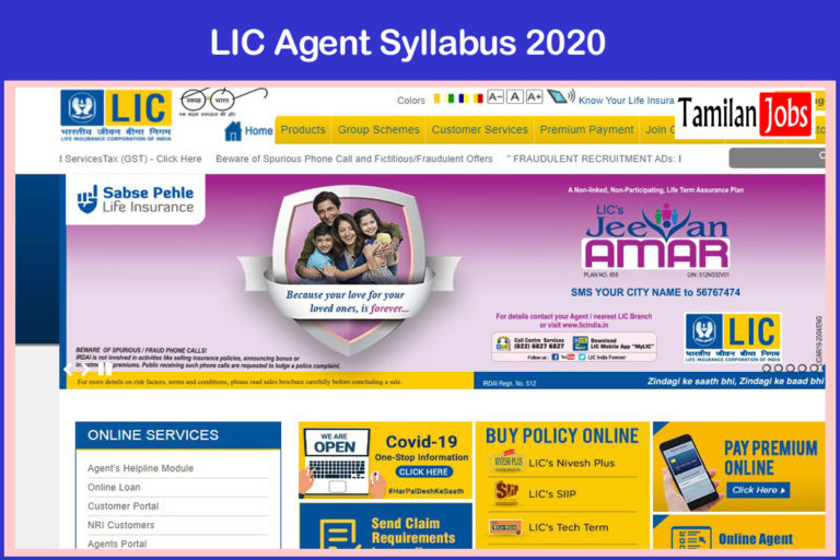 LIC Agent Syllabus 2020