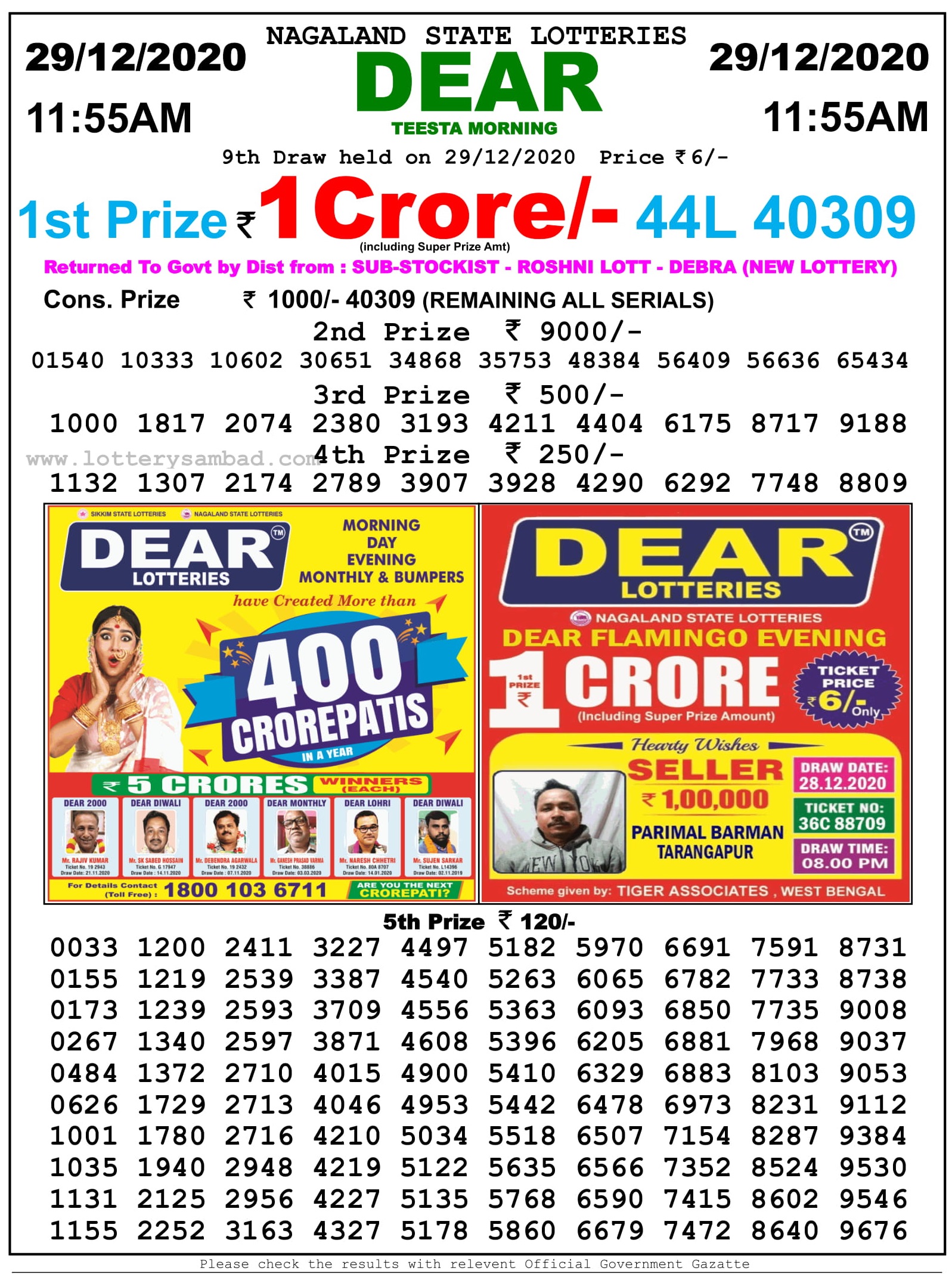 Sikkim State Lottery Result Live Today 30.12.2020, 11:55 AM, Morning Sikkim Lottery Result 11.55 Am On 29.12.2020