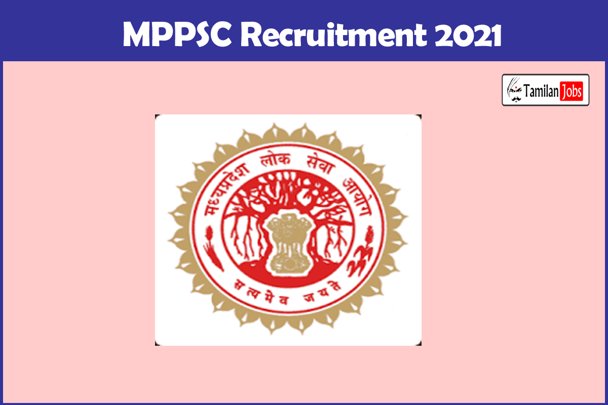 MPPSC Recruitment 2021