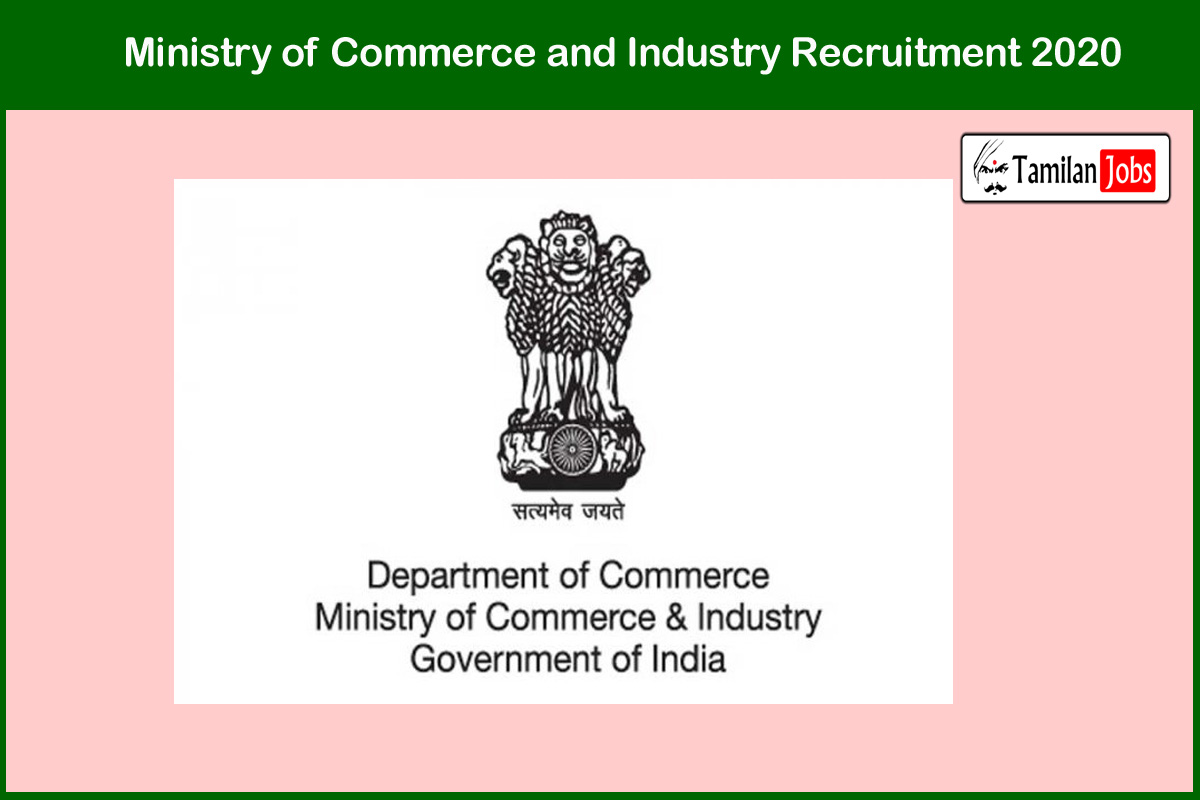 Ministry of Commerce and Industry Recruitment 2020