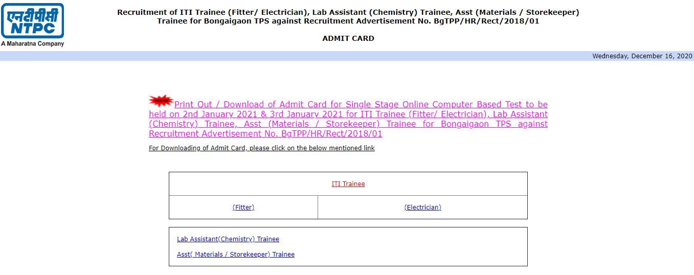 NTPC Trainee Admit Card 2020