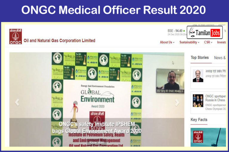 ONGC Medical Officer Result 2020