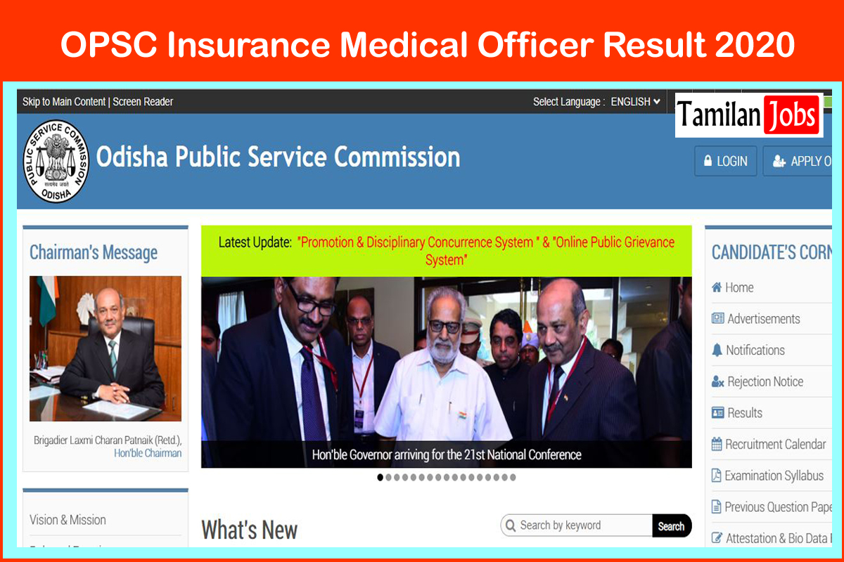 OPSC Insurance Medical Officer Result 2020