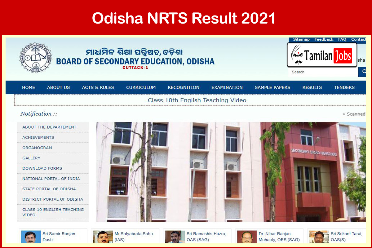 Odisha NRTS Result 2021