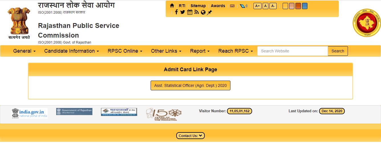 RPSC ASO Admit Card 2020