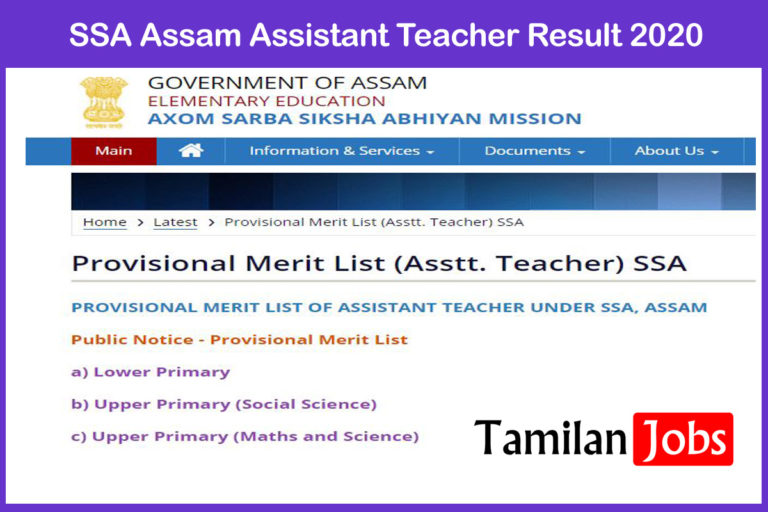 SSA Assam Assistant Teacher Result 2020