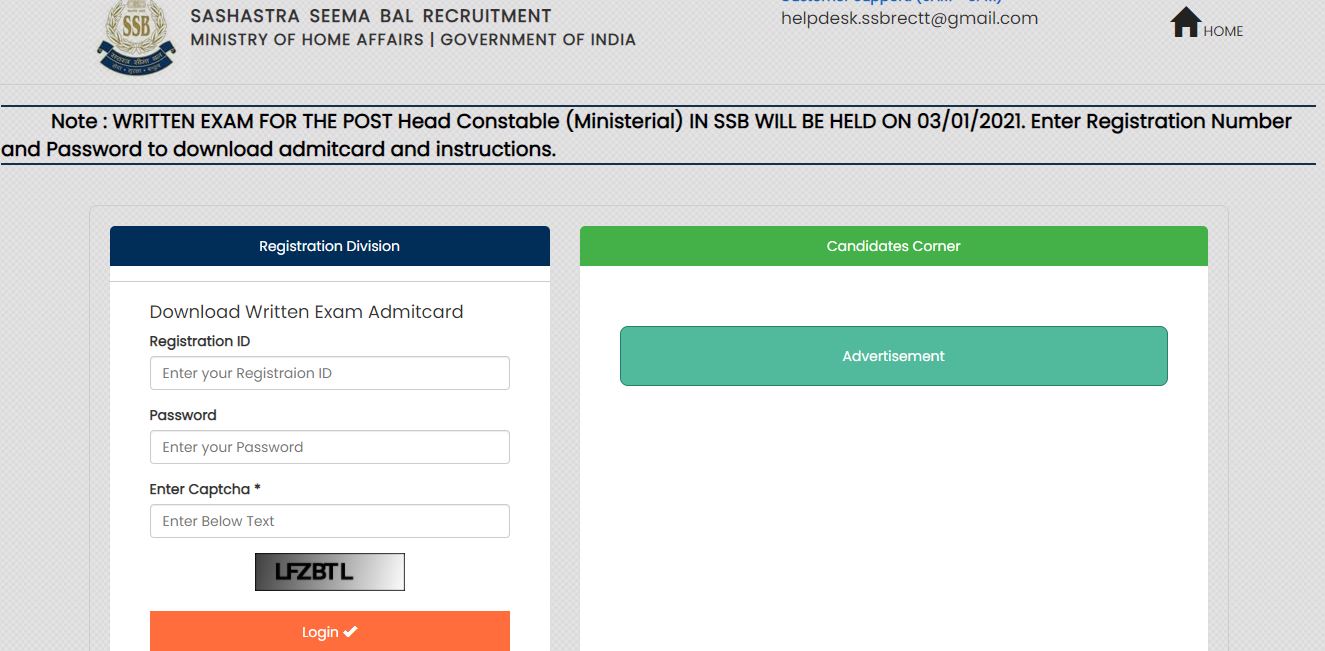 Ssb Paramedical Staff Admit Card 2020