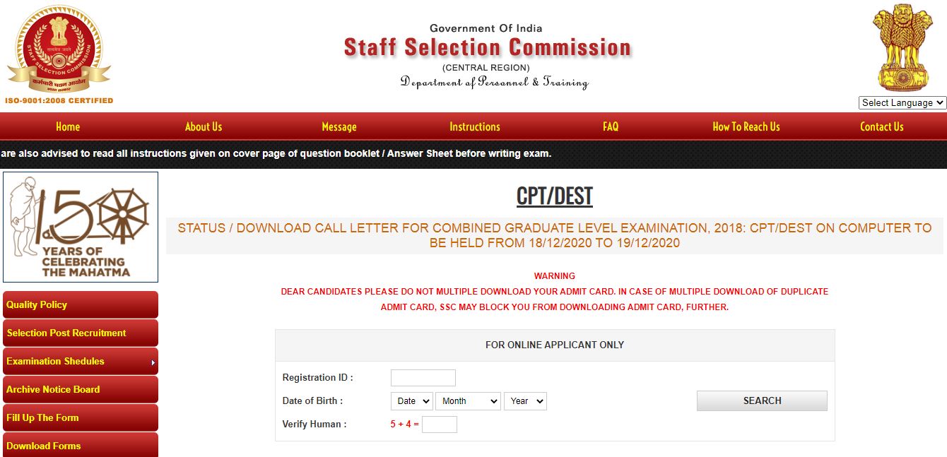 SSC CGL Tier 4 Admit Card 2020