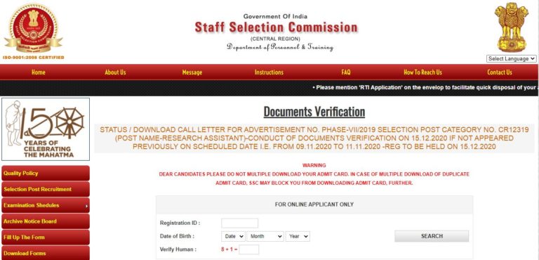 SSC Selection Post Phase 7 Admit Card 2020, DV Call Letter, Date @ ssc-cr.org