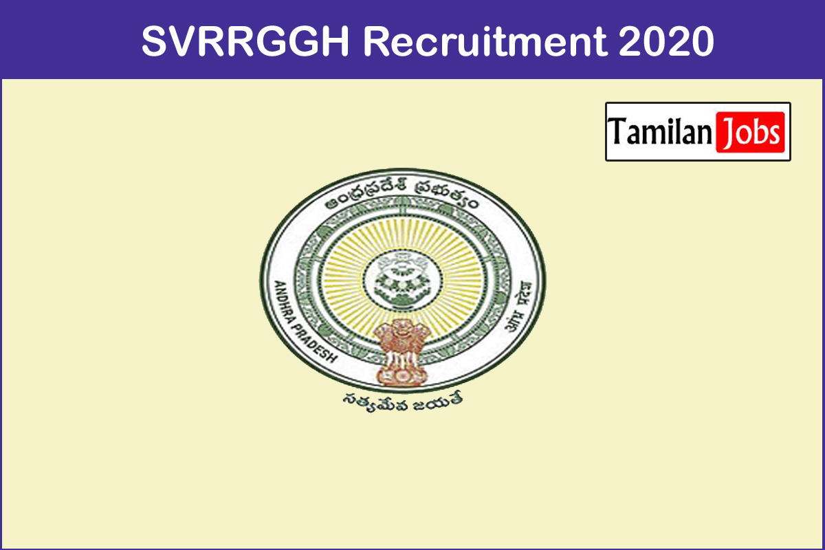 Svrrggh Recruitment 2020