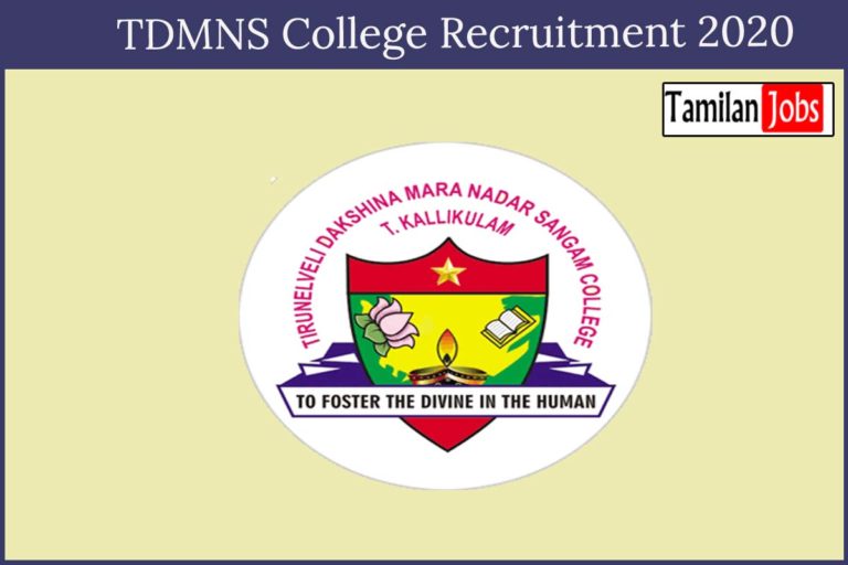 TDMNS College Recruitment 2020
