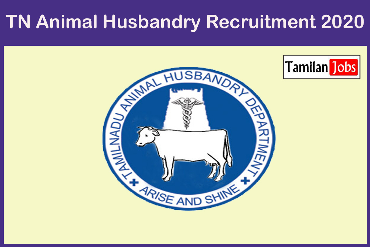 TN Animal Husbandry Recruitment 2020