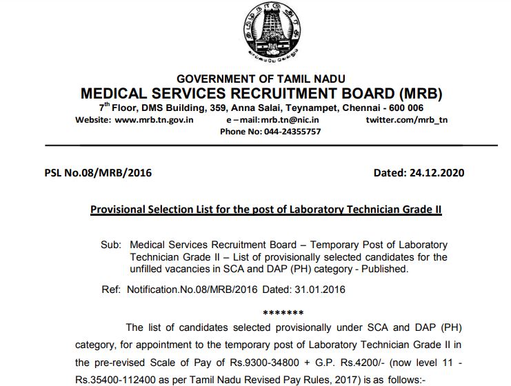 TN MRB Lab Technician Grade 2 Result 2020