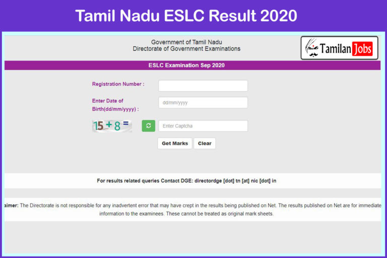 Tamil Nadu ESLC Result 2020