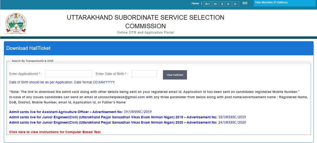 UKSSSC JE Admit Card 2020