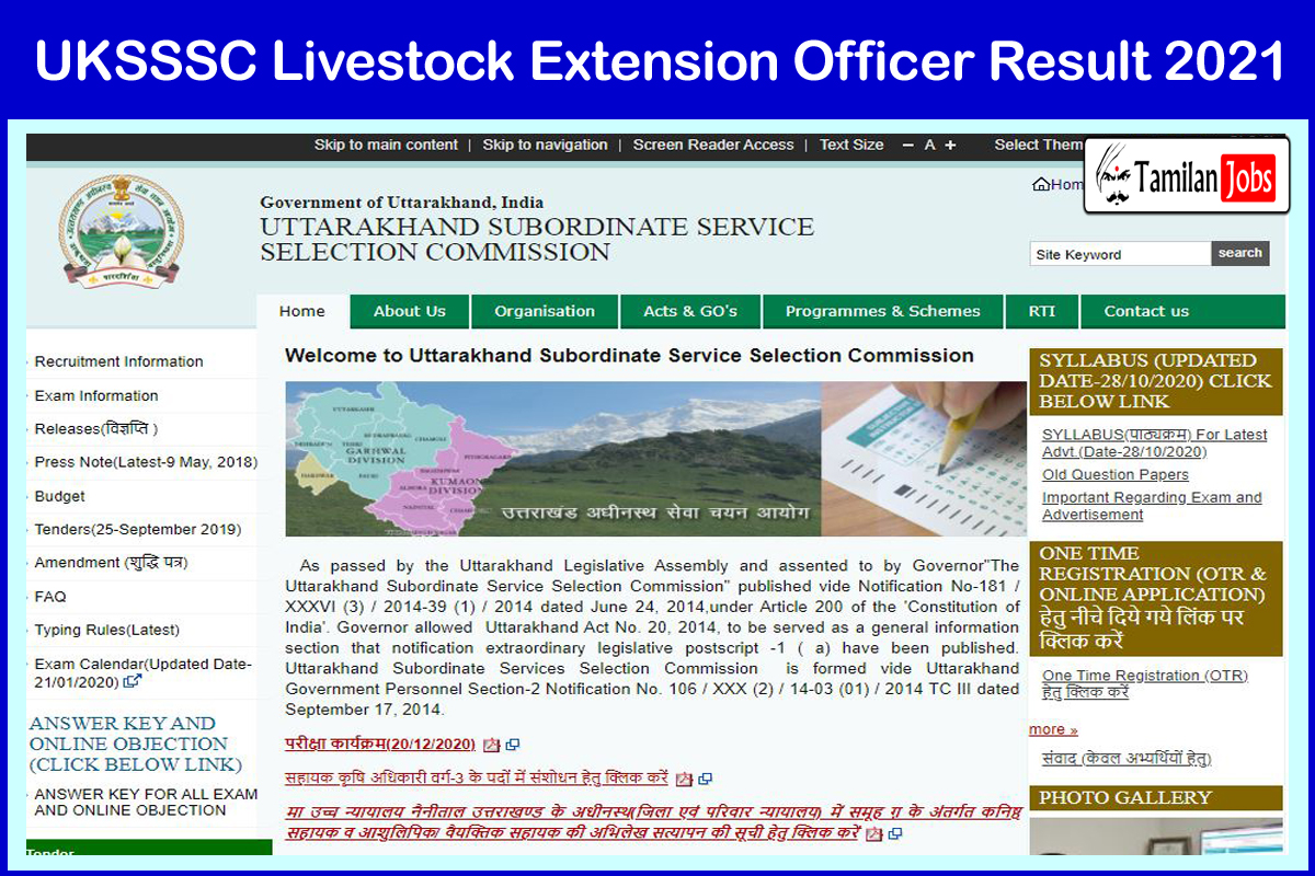 UKSSSC Livestock Extension Officer Result 2021