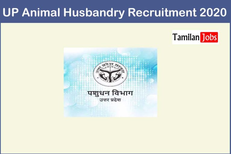 UP Animal Husbandry Recruitment 2020
