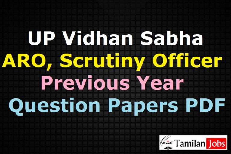 UP Vidhan Sabha ARO, Scrutiny Officer Previous Year Question Papers PDF