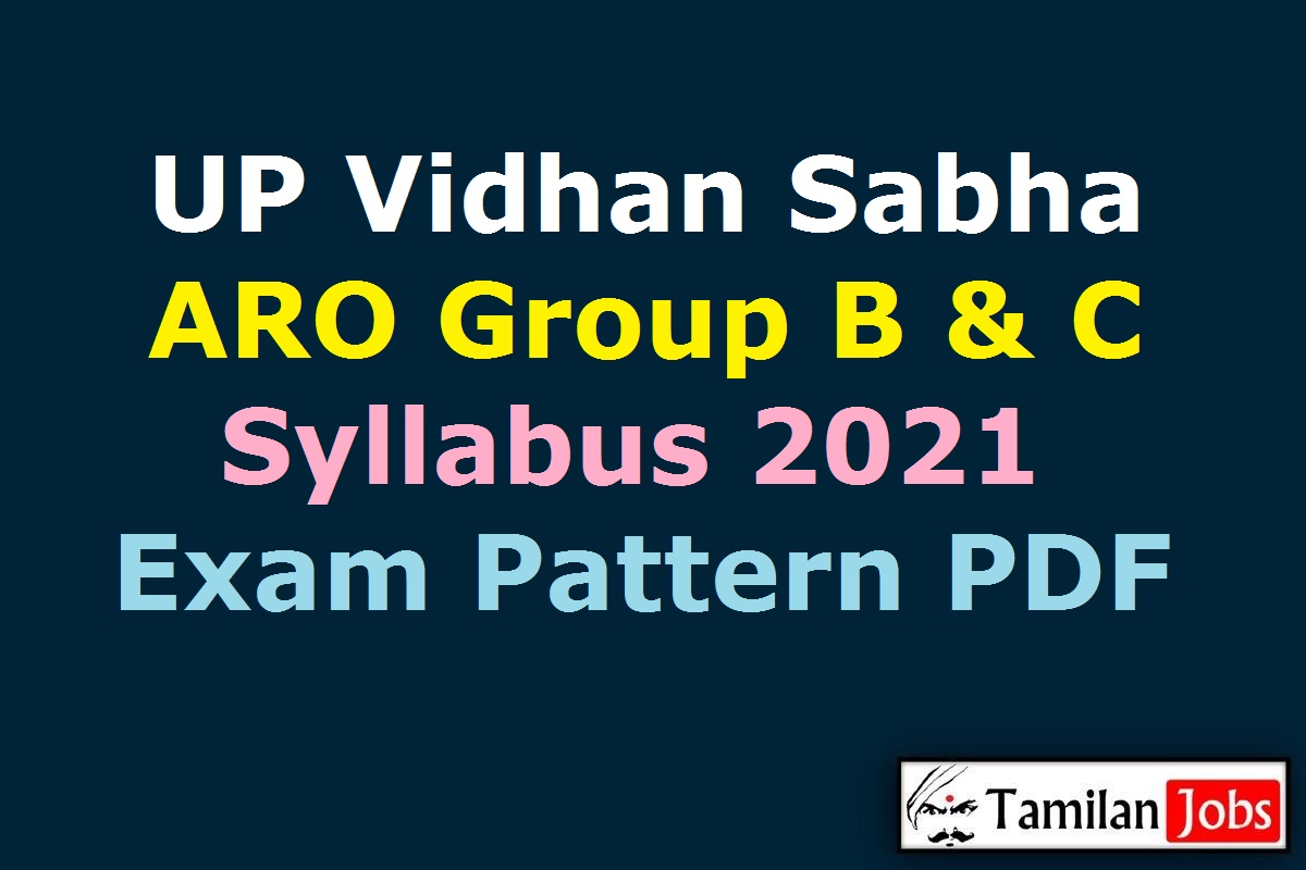 UP Vidhan Sabha ARO Syllabus 2021