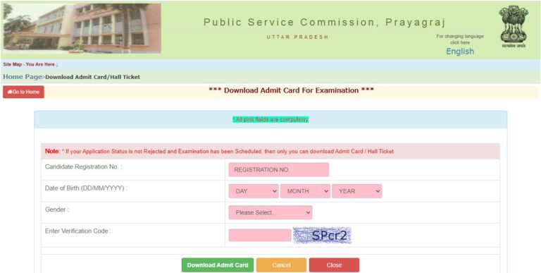UPPSC Assistant Engineer Admit Card 2020
