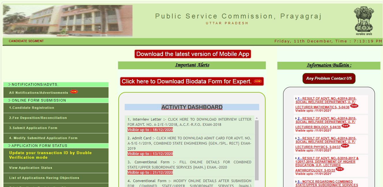 UPPSC Regional Inspector Admit Card 2020