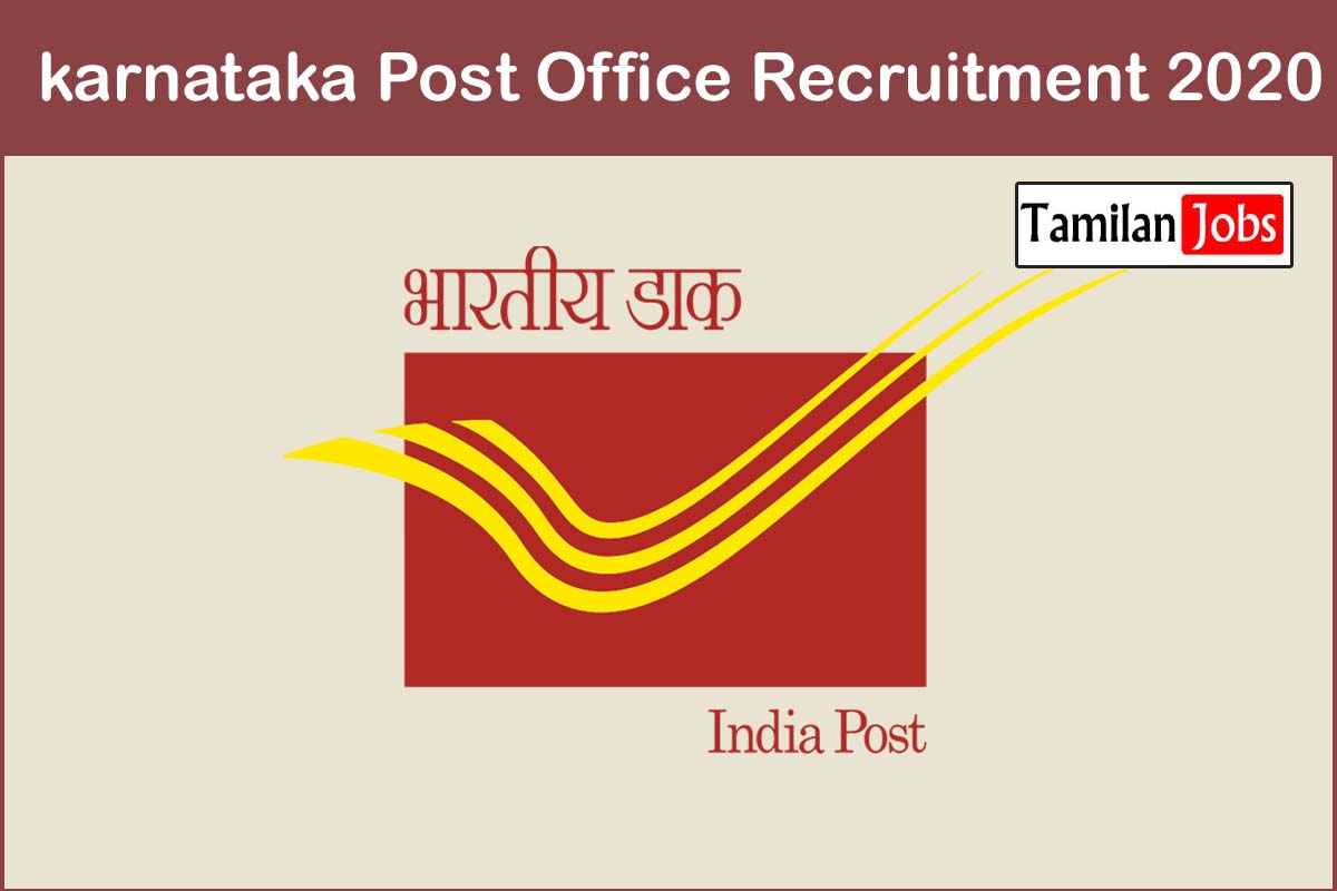 Karnataka Post Office Recruitment 2020
