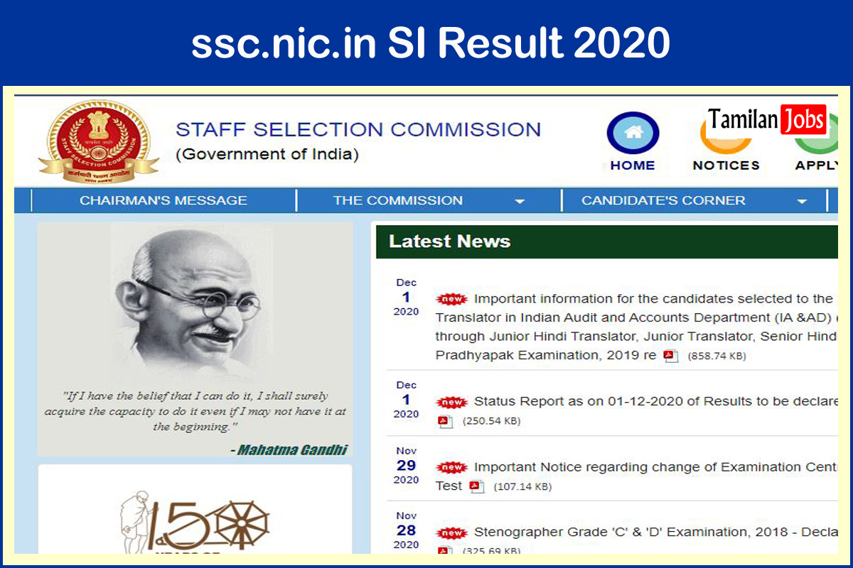 Ssc.nic.in Si Result 2020