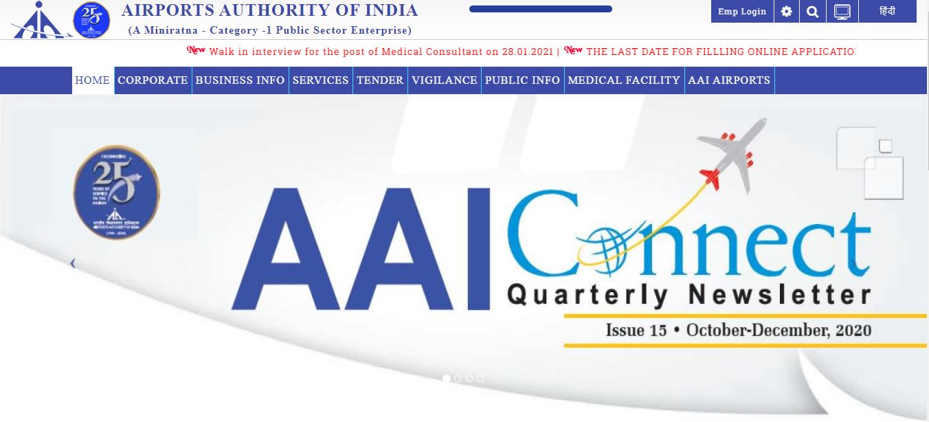 AAI Apprentice Admit Card 2021