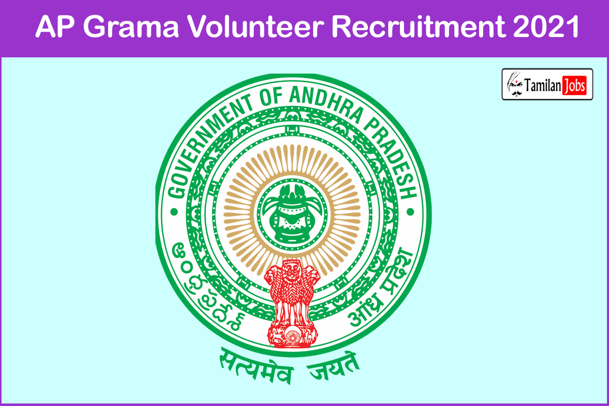 Ap Grama Volunteer Recruitment 2021