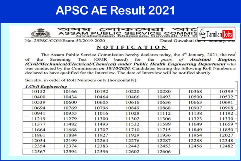 APSC AE Result 2021