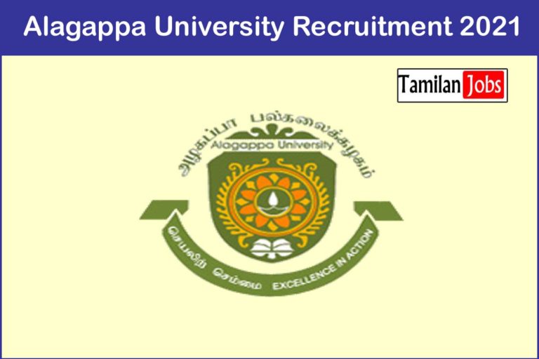 Alagappa University Recruitment 2021