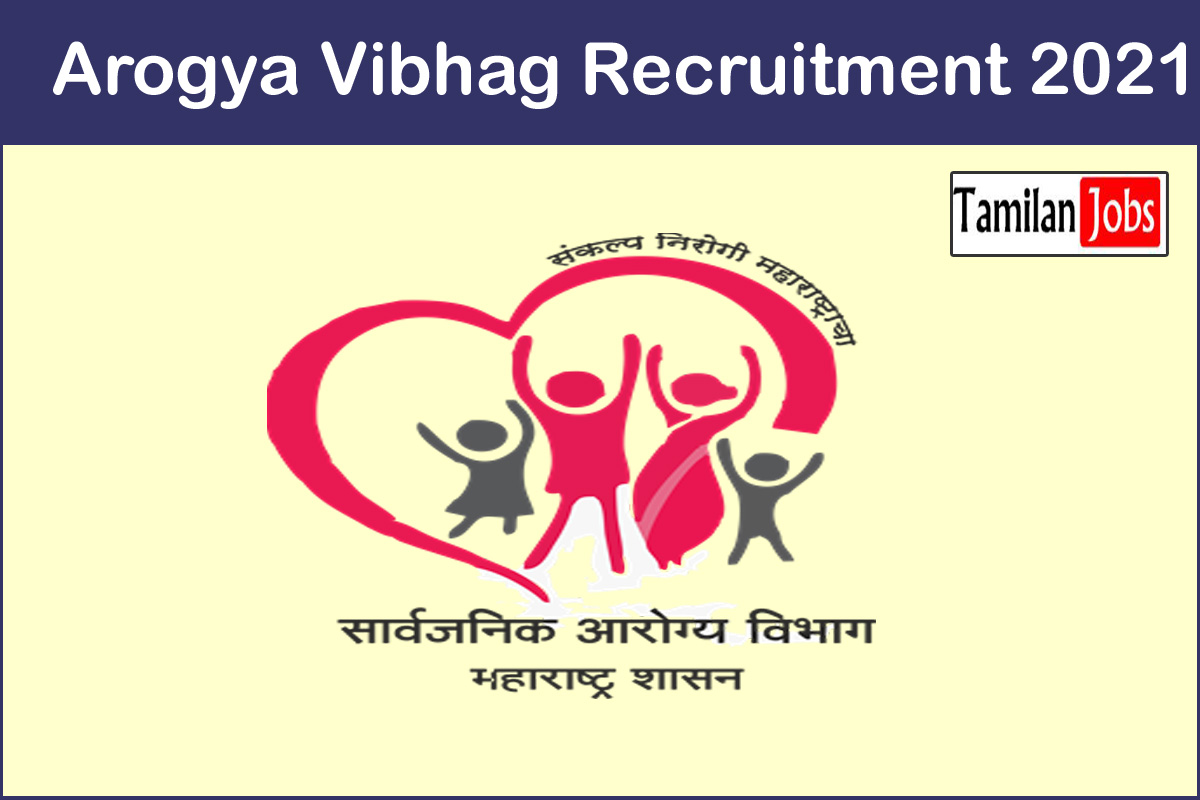 Arogya Vibhag Recruitment 2021