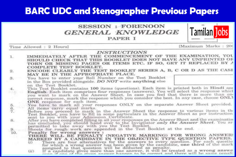 BARC UDC and Stenographer Previous Papers