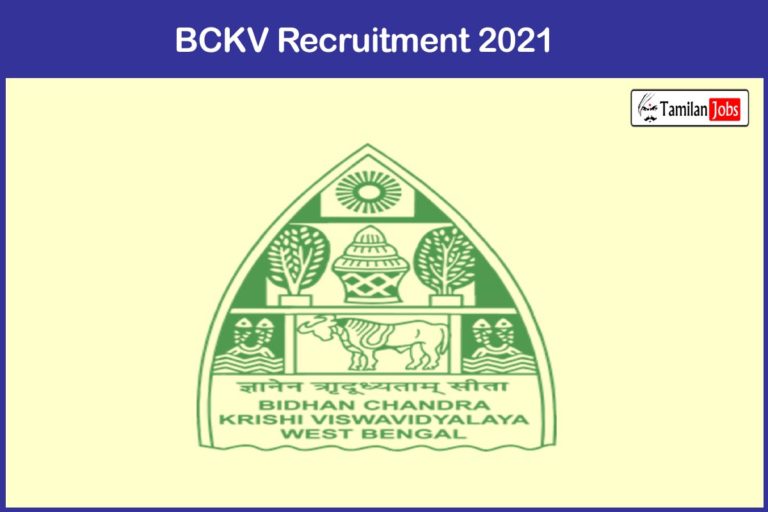 BCKV Recruitment 2021