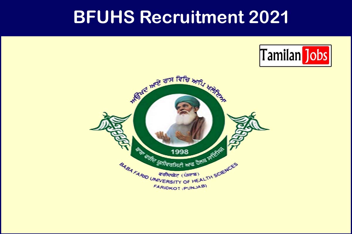BFUHS Recruitment 2021
